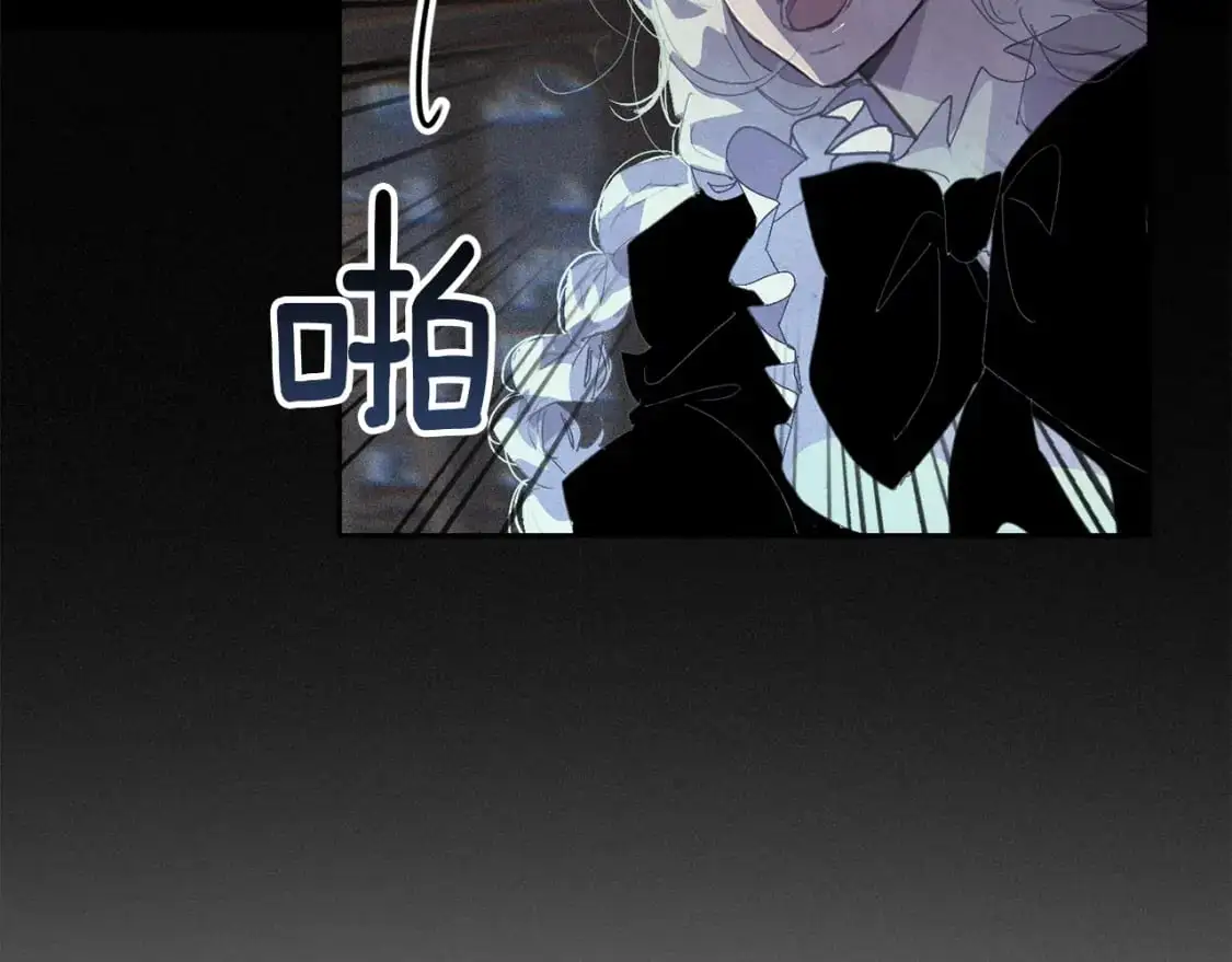第49话 尤丽的白日梦 第142页