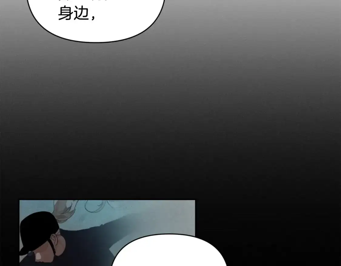 第49话 尤丽的白日梦 第151页