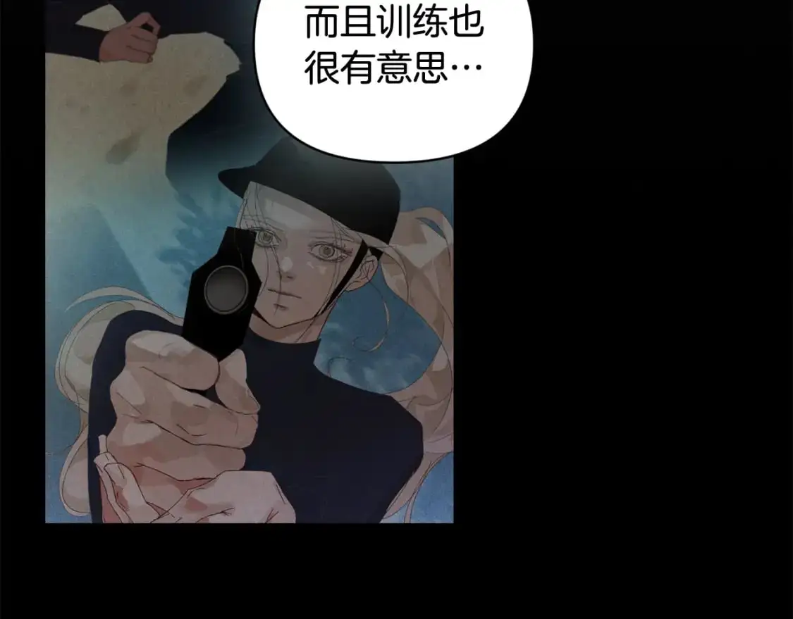 第49话 尤丽的白日梦 第152页