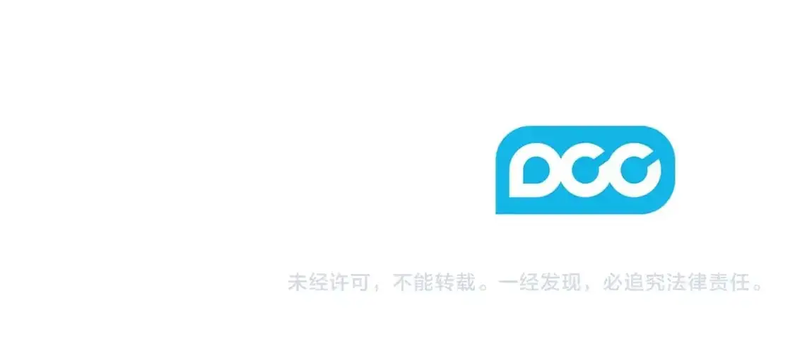 第49话 尤丽的白日梦 第163页