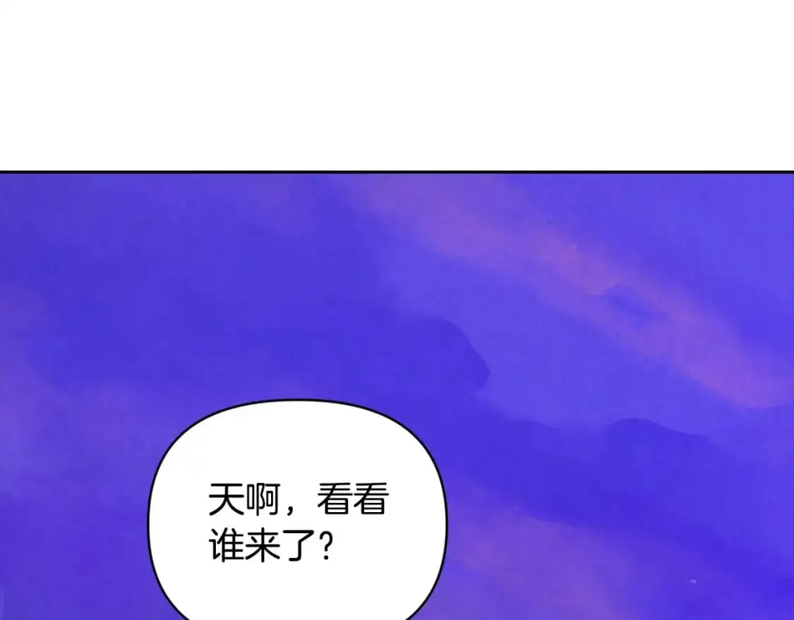 第47话 现在超幸福！ 第1页