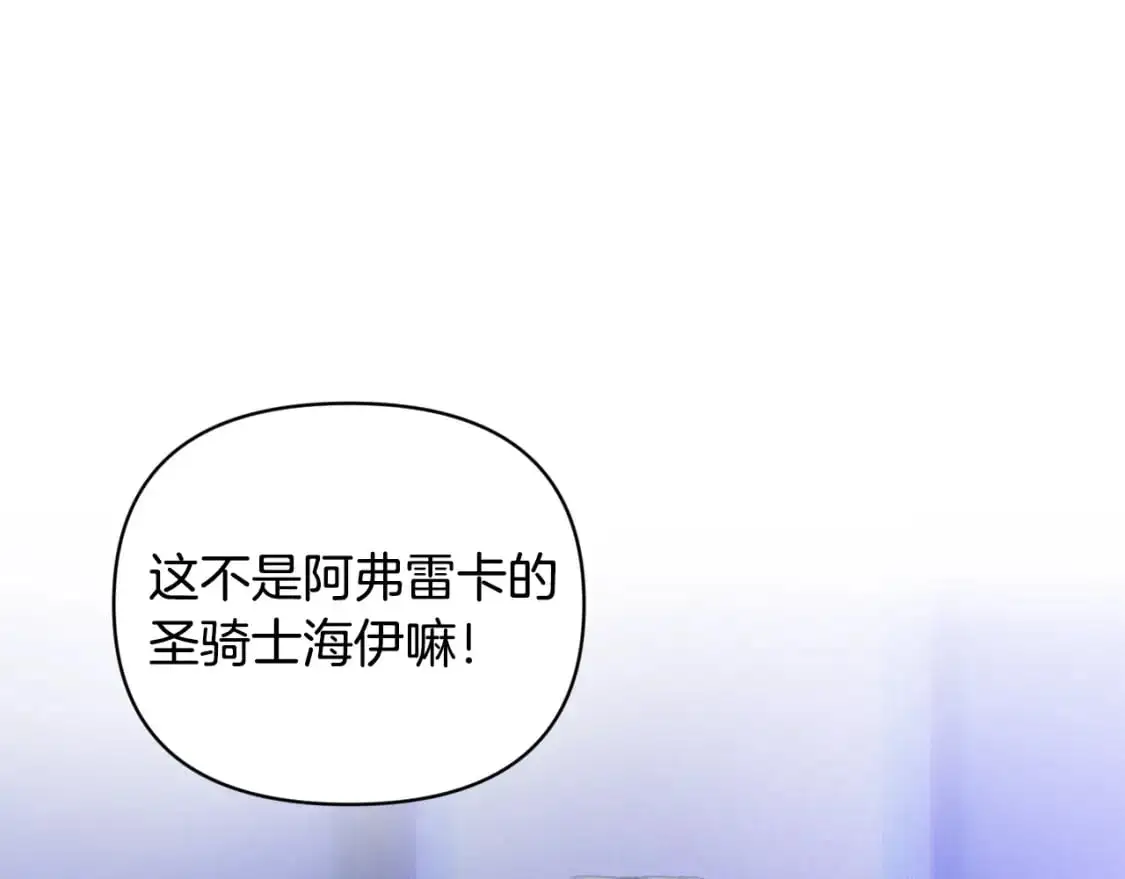第47话 现在超幸福！ 第5页