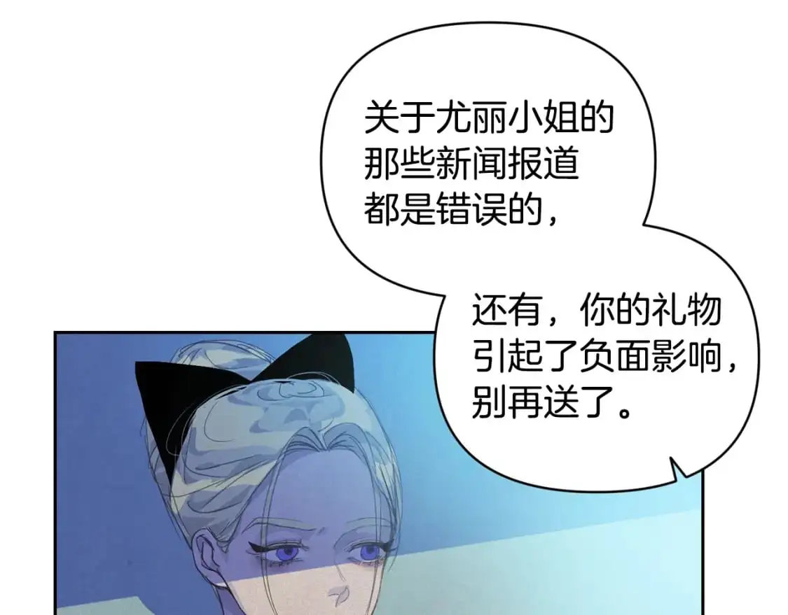 第47话 现在超幸福！ 第8页