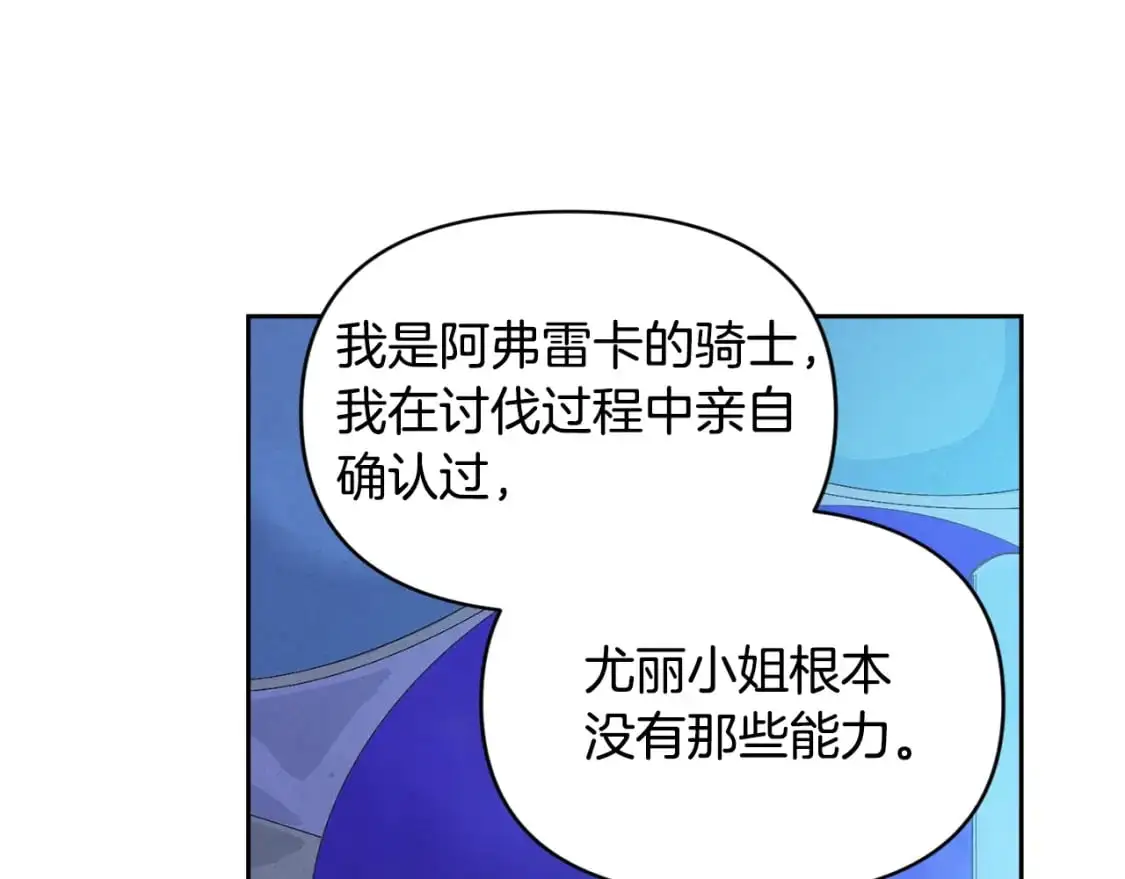 第47话 现在超幸福！ 第10页