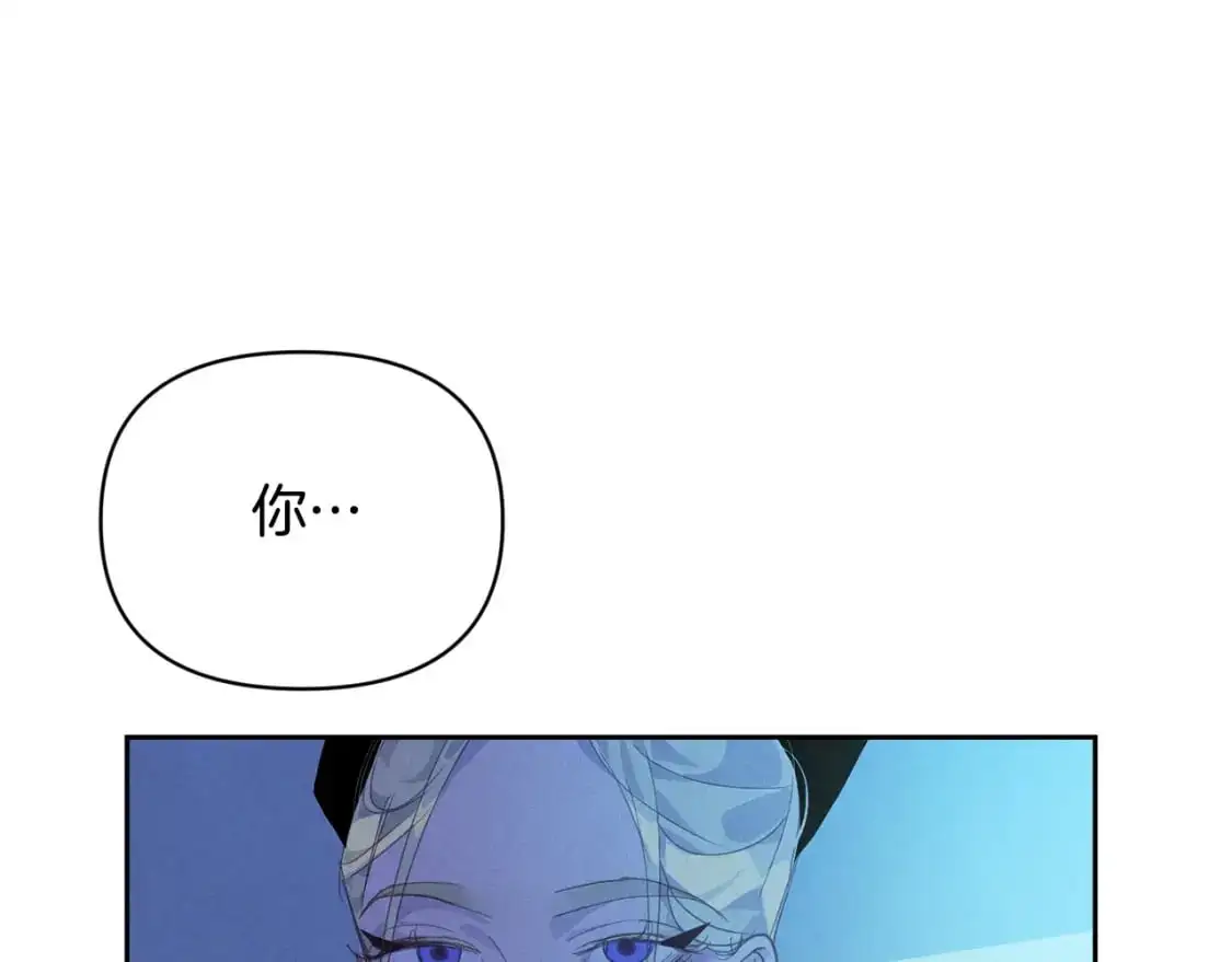第47话 现在超幸福！ 第15页