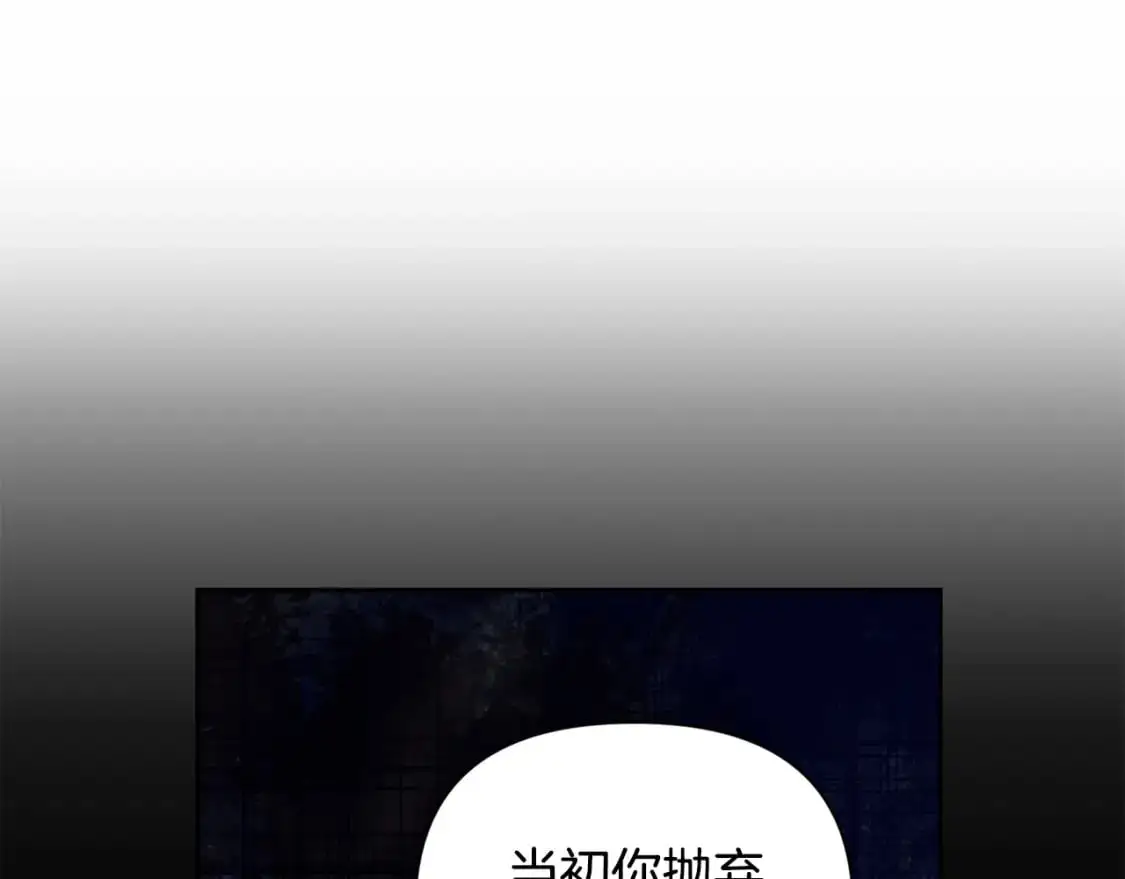第47话 现在超幸福！ 第21页