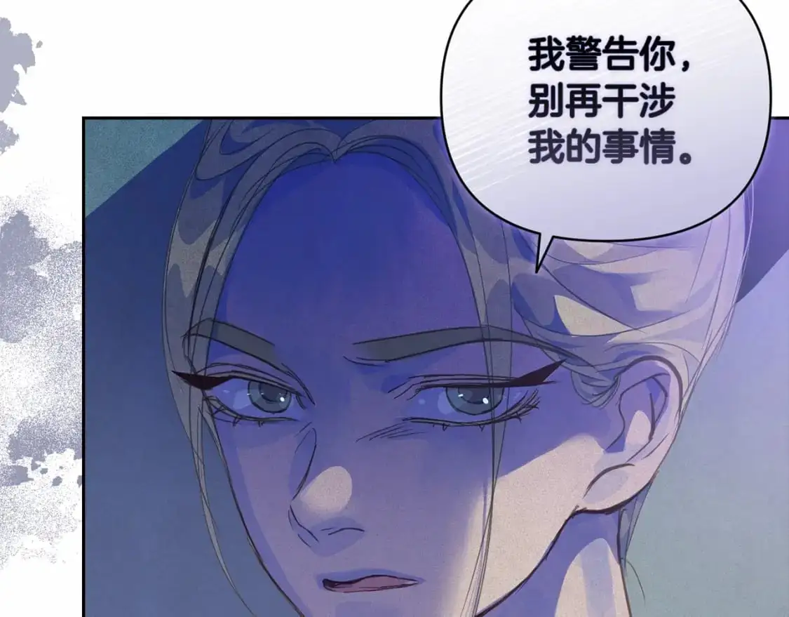 第47话 现在超幸福！ 第28页