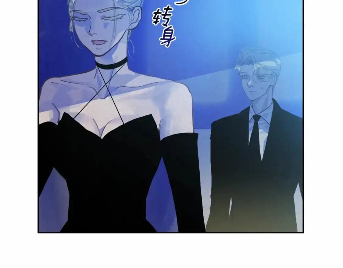 第47话 现在超幸福！ 第31页