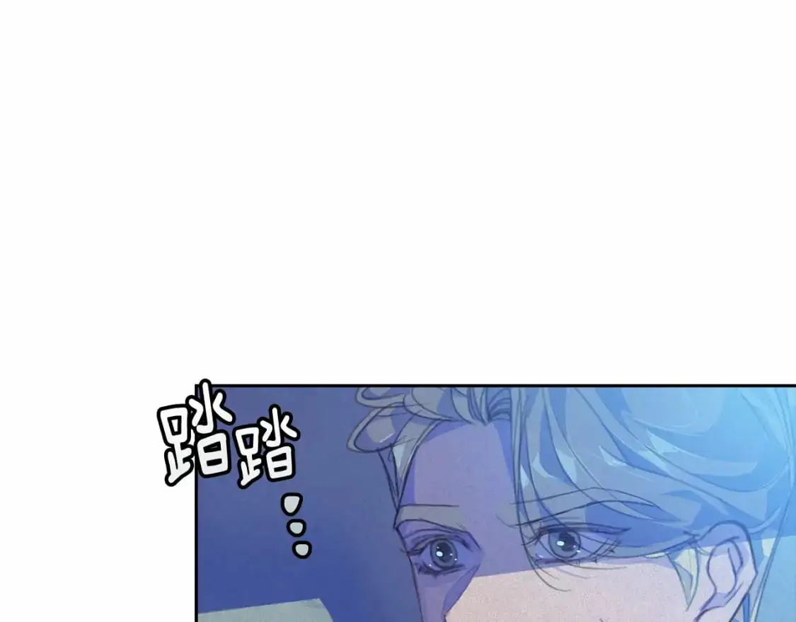 第47话 现在超幸福！ 第32页