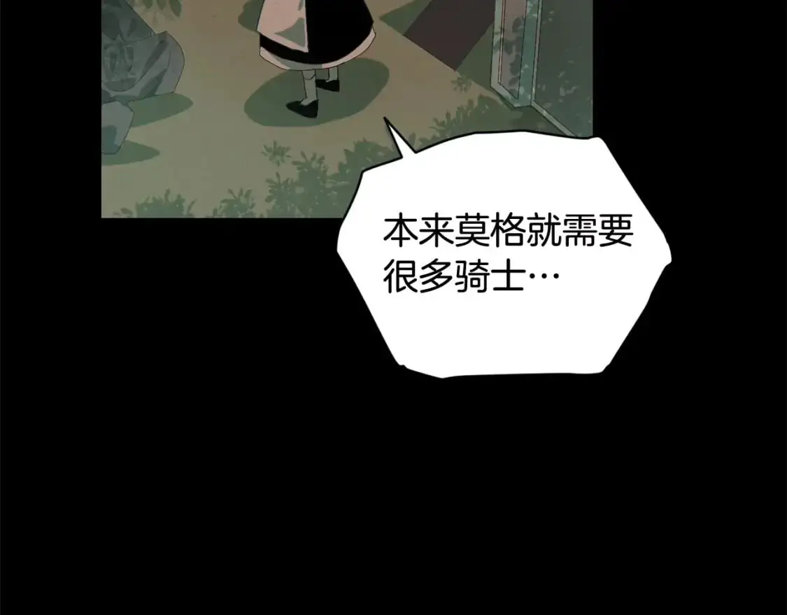 第47话 现在超幸福！ 第43页