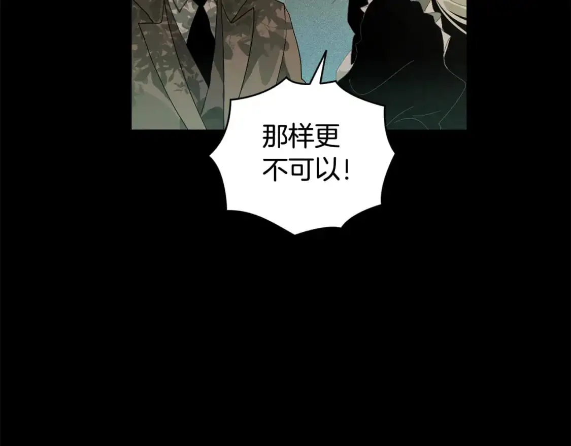 第47话 现在超幸福！ 第45页