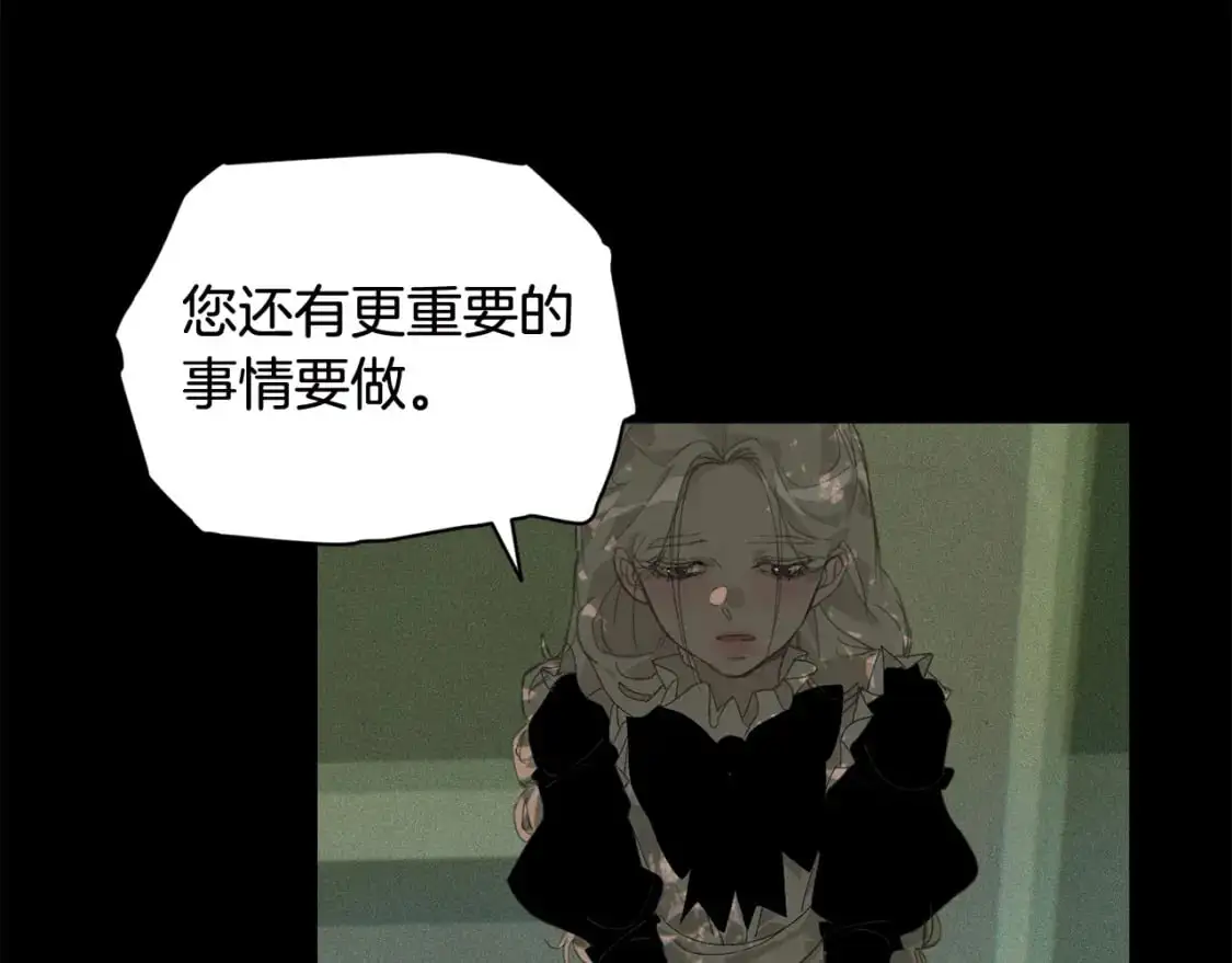 第47话 现在超幸福！ 第46页