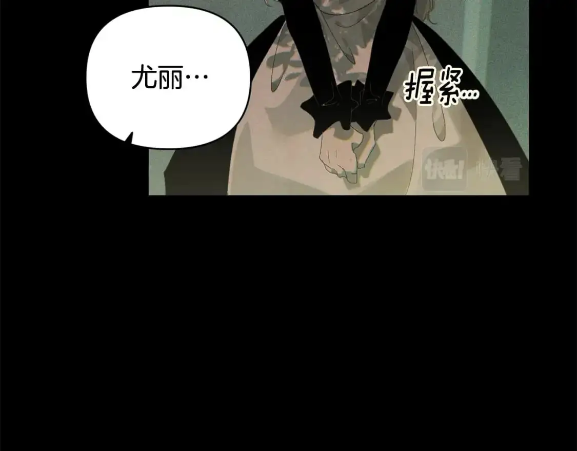 第47话 现在超幸福！ 第47页