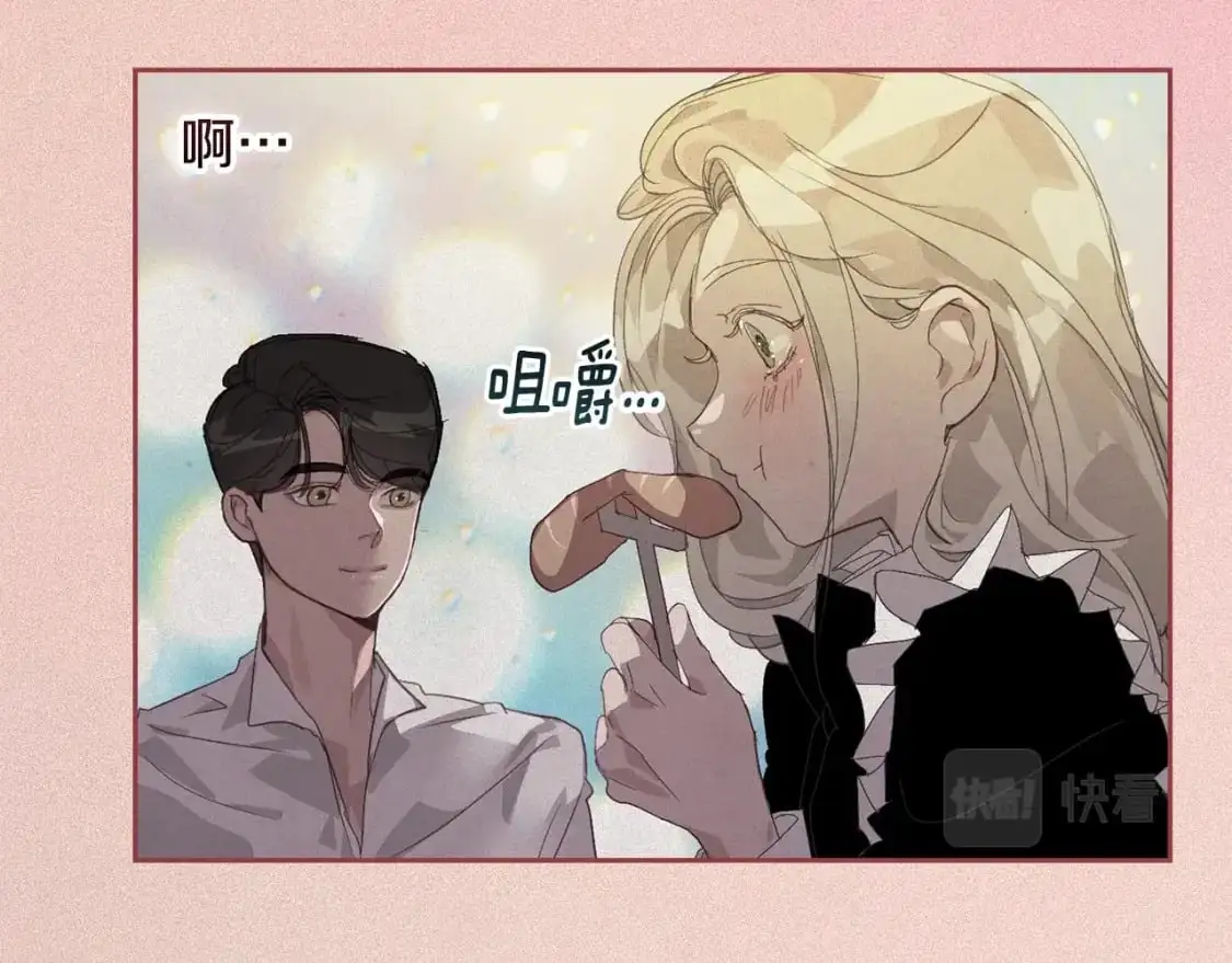 第47话 现在超幸福！ 第56页