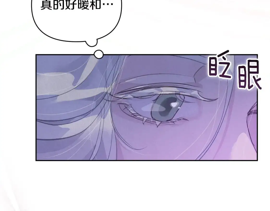 第47话 现在超幸福！ 第59页