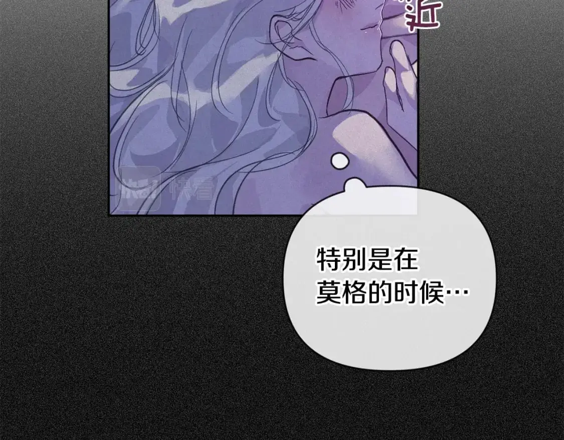 第47话 现在超幸福！ 第64页