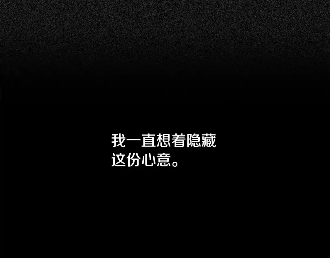 第47话 现在超幸福！ 第65页