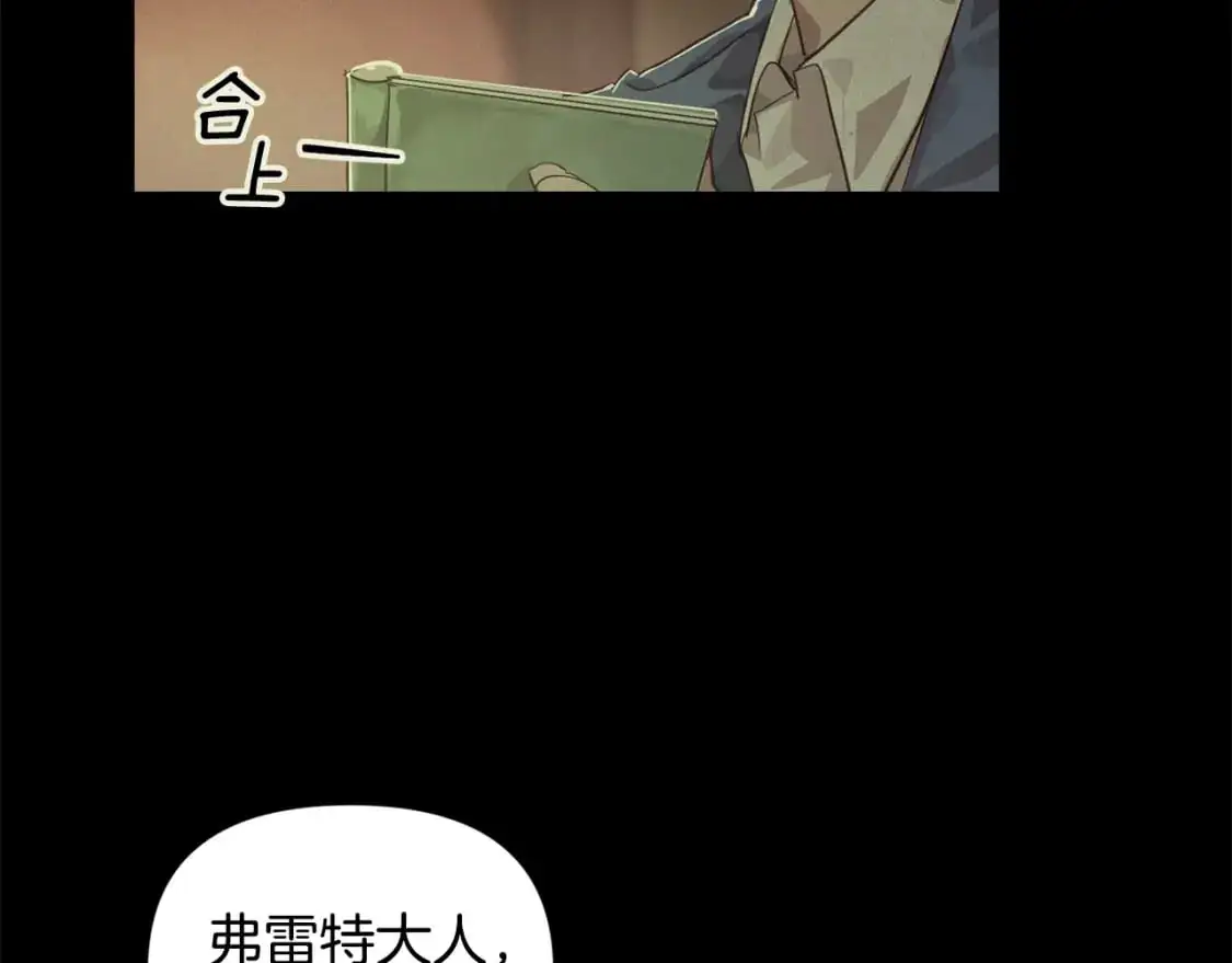 第47话 现在超幸福！ 第70页