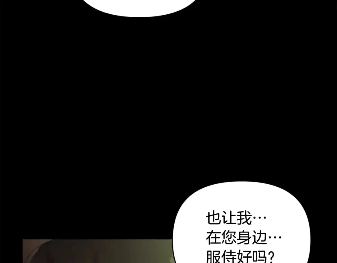 第47话 现在超幸福！ 第72页