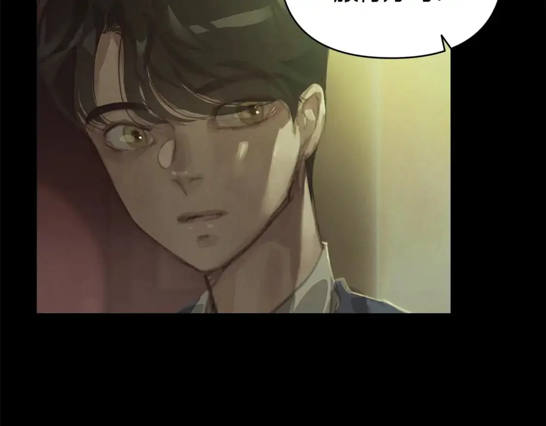 第47话 现在超幸福！ 第73页