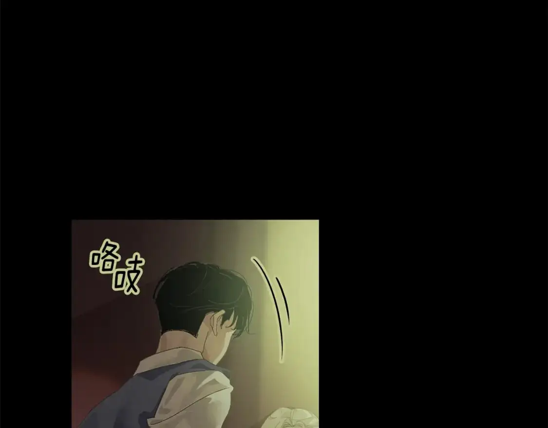 第47话 现在超幸福！ 第76页