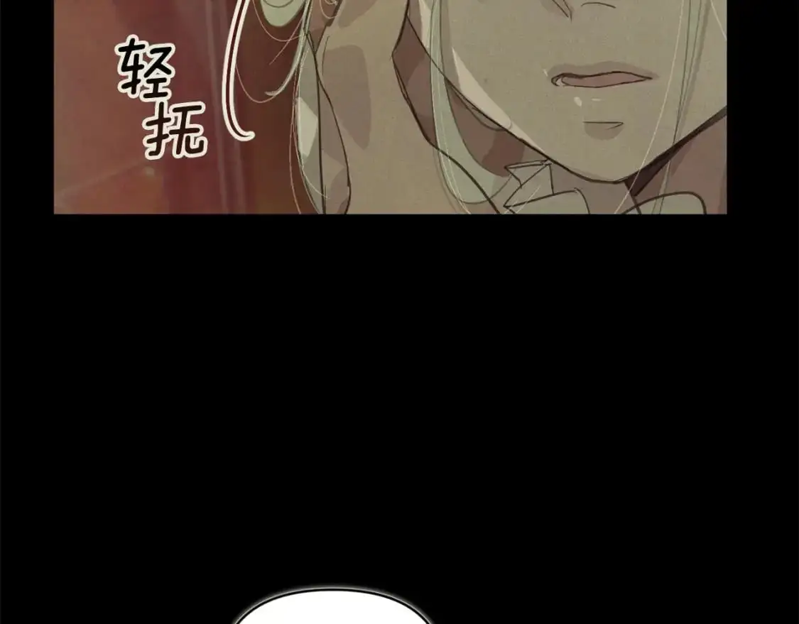第47话 现在超幸福！ 第80页
