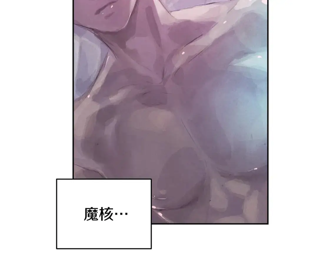 第47话 现在超幸福！ 第94页