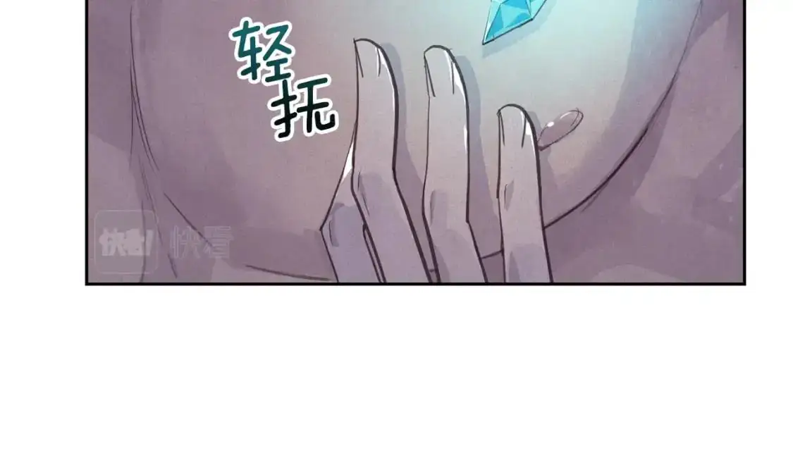 第47话 现在超幸福！ 第96页