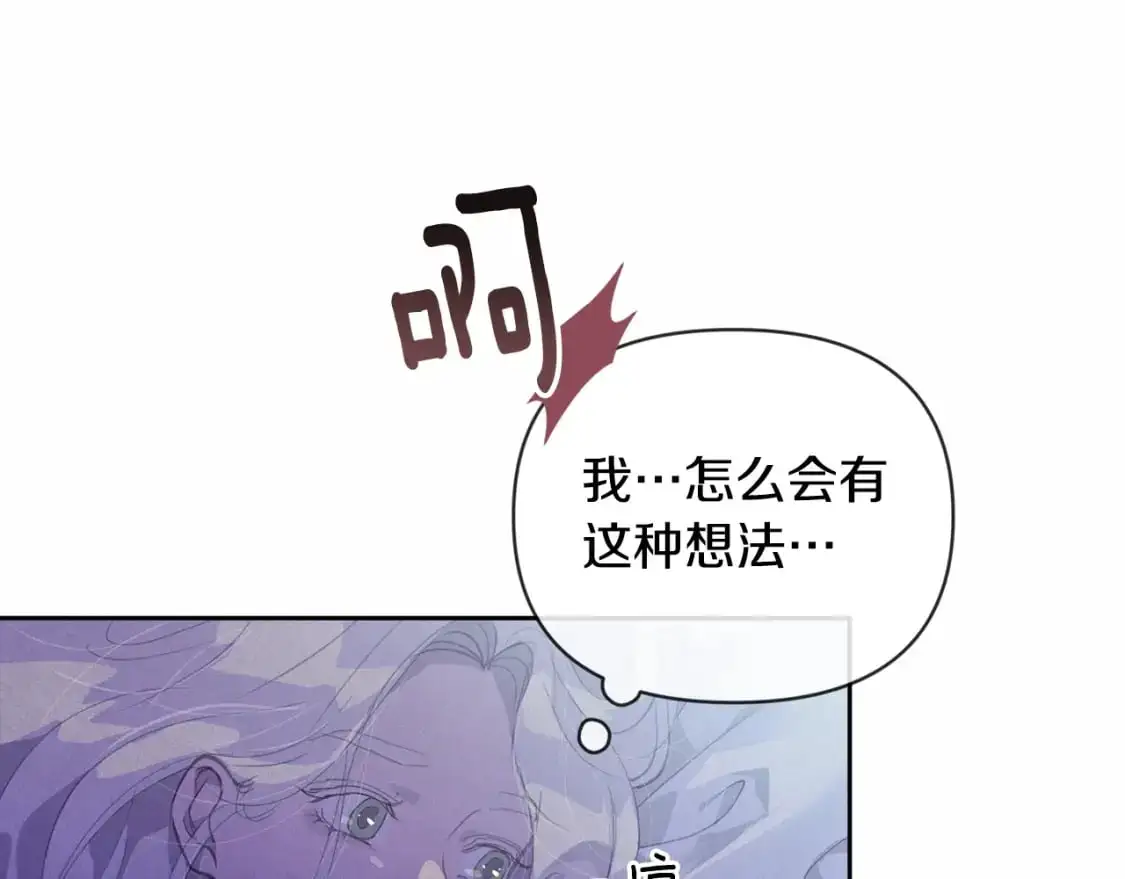 第47话 现在超幸福！ 第104页
