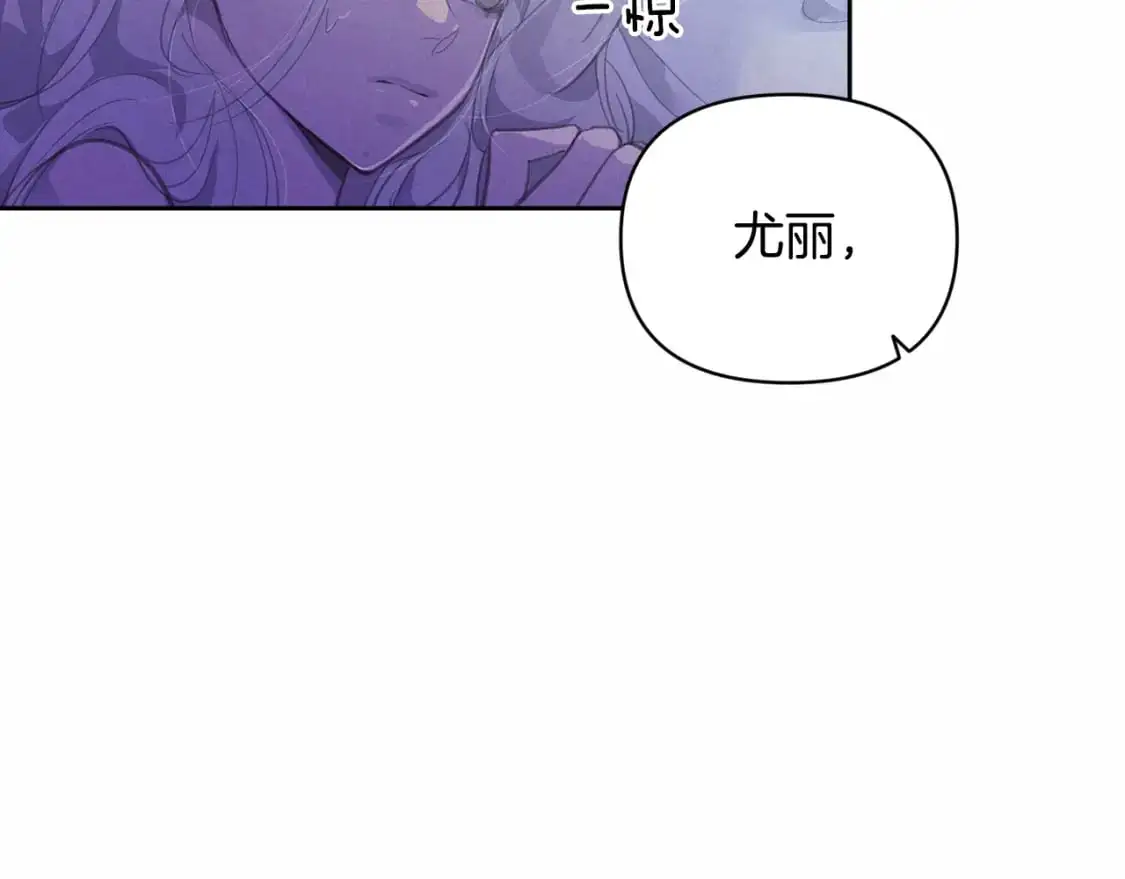 第47话 现在超幸福！ 第105页