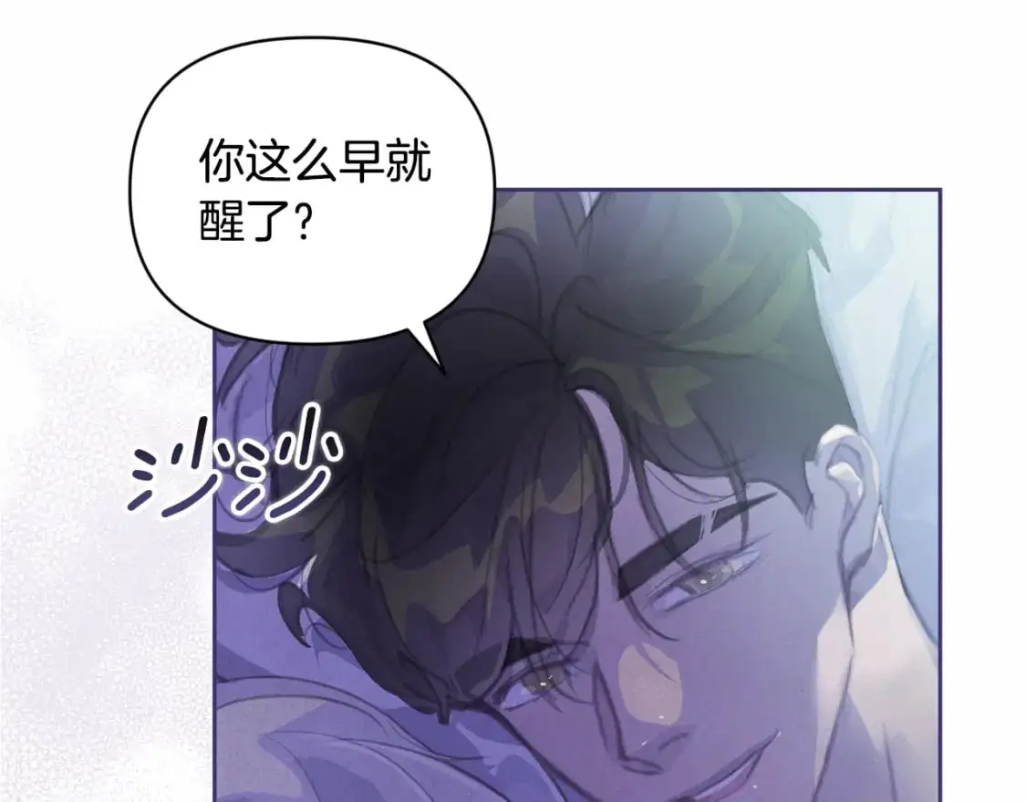 第47话 现在超幸福！ 第106页