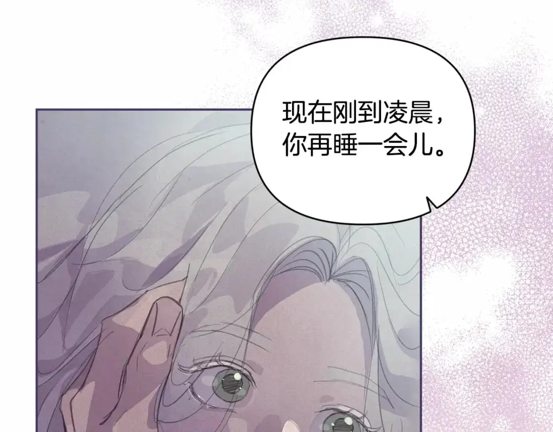 第47话 现在超幸福！ 第108页