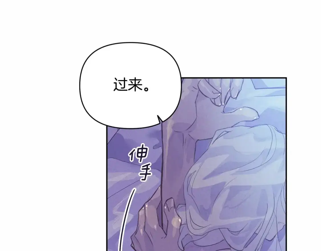 第47话 现在超幸福！ 第110页