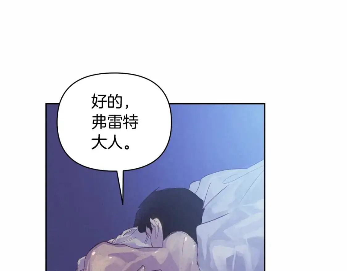 第47话 现在超幸福！ 第112页