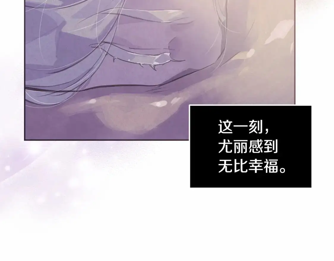 第47话 现在超幸福！ 第116页