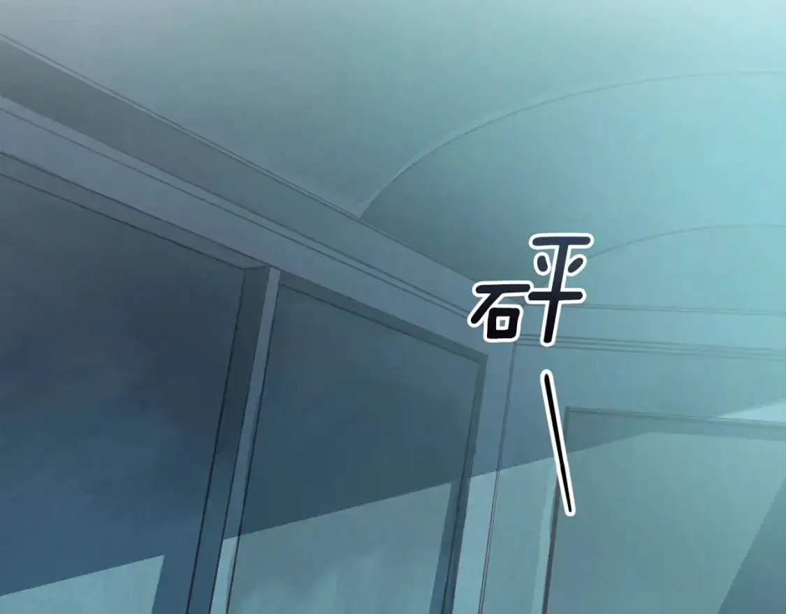 第47话 现在超幸福！ 第118页