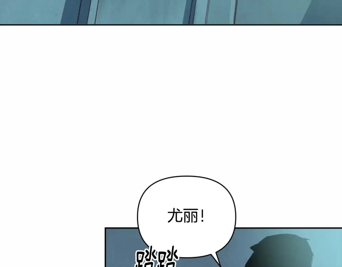 第47话 现在超幸福！ 第119页