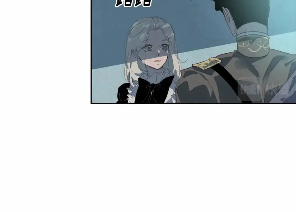 第47话 现在超幸福！ 第120页