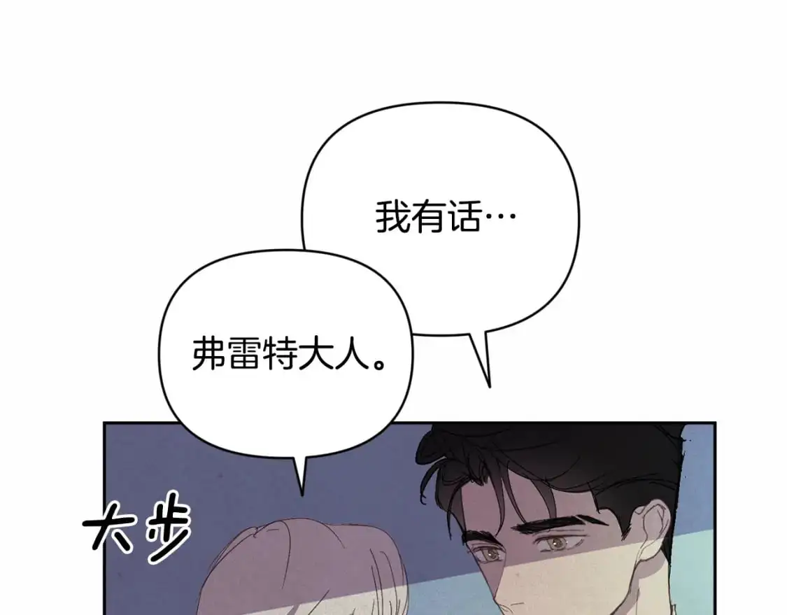第47话 现在超幸福！ 第121页