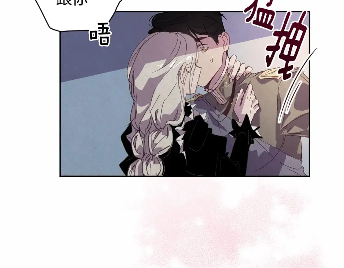 第47话 现在超幸福！ 第123页