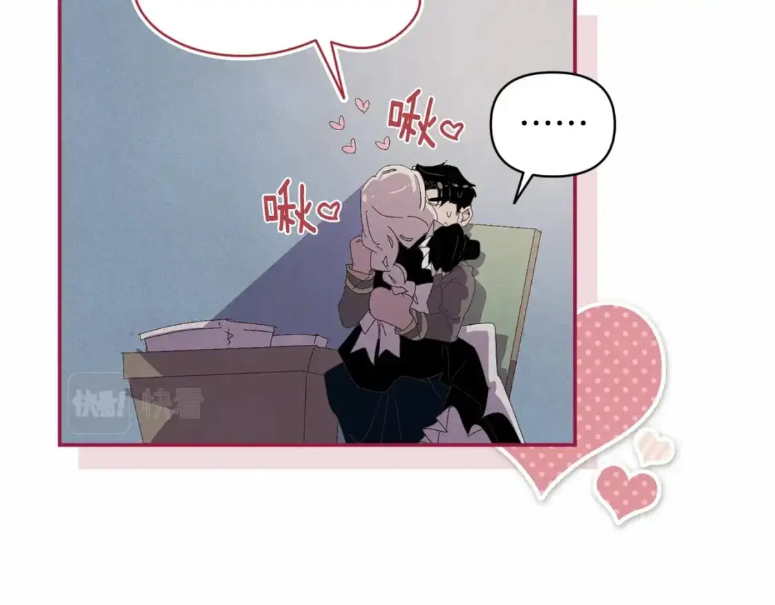 第47话 现在超幸福！ 第128页