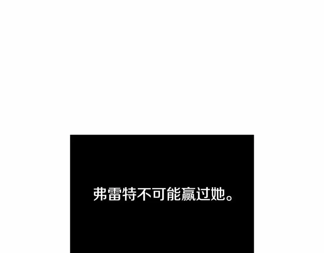 第47话 现在超幸福！ 第129页
