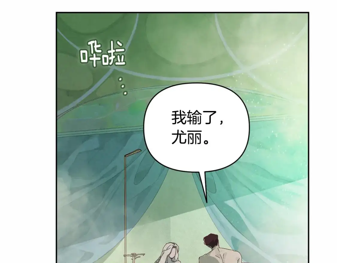 第47话 现在超幸福！ 第131页