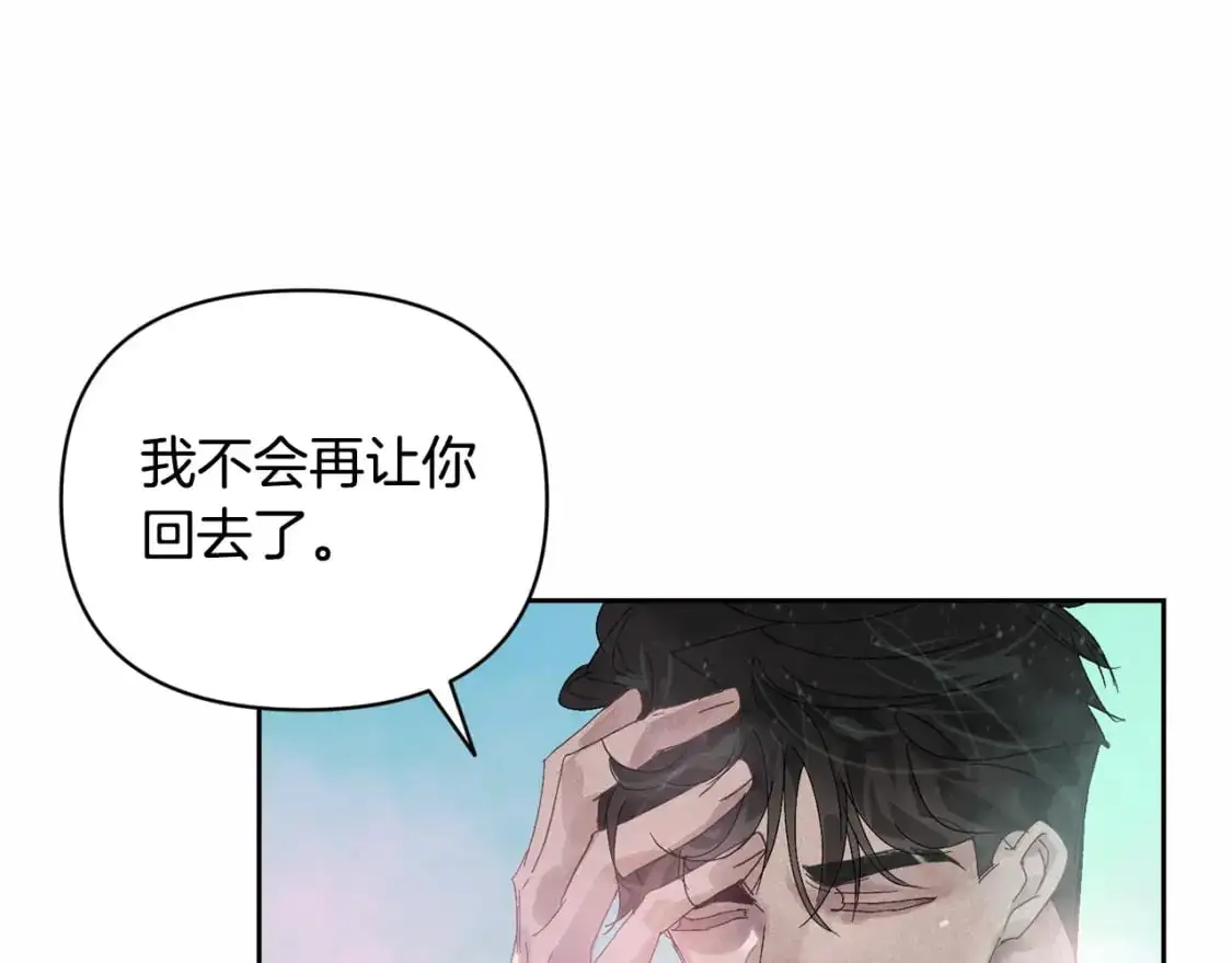 第47话 现在超幸福！ 第133页