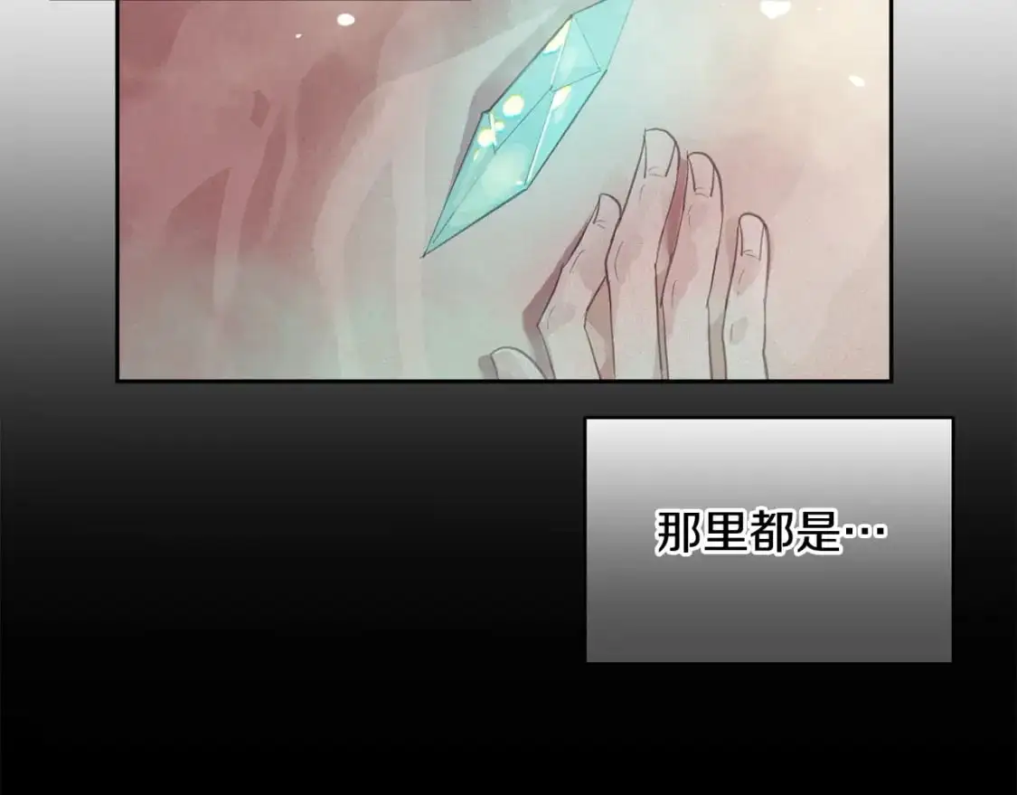 第47话 现在超幸福！ 第146页
