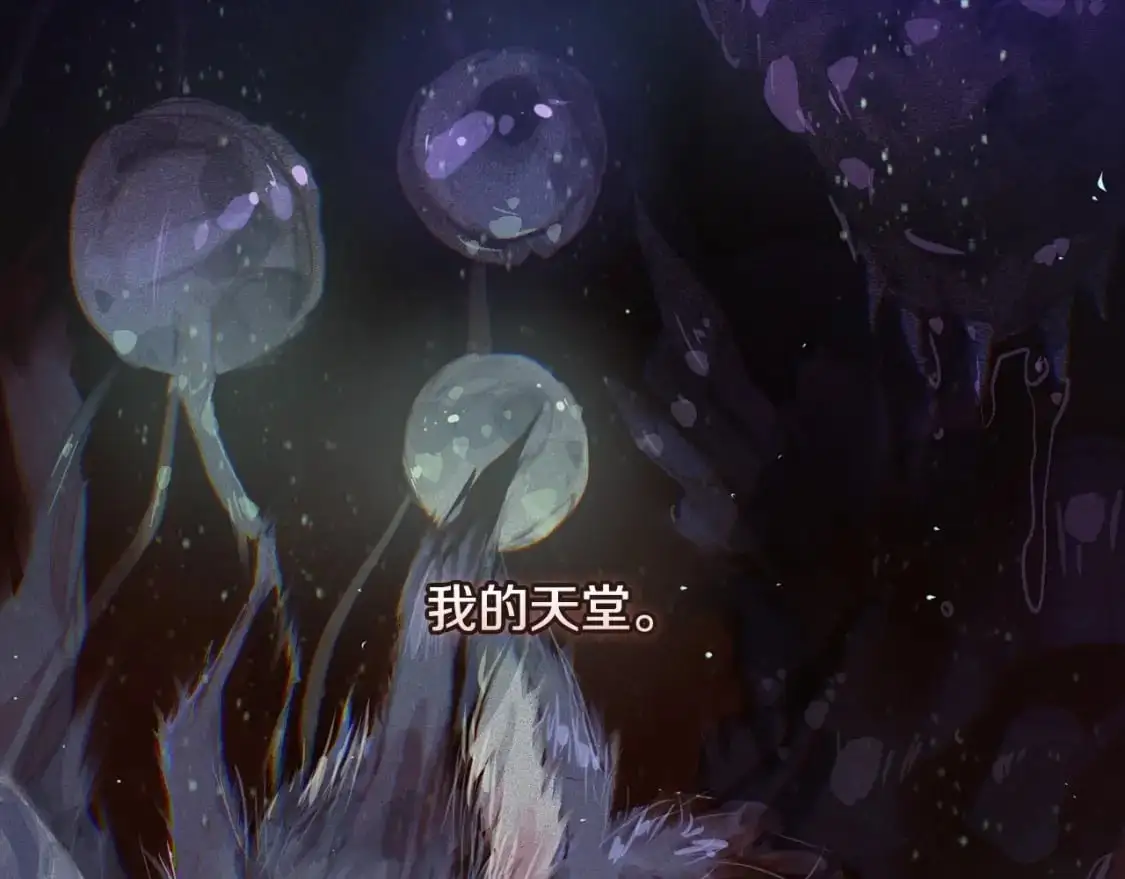 第47话 现在超幸福！ 第148页