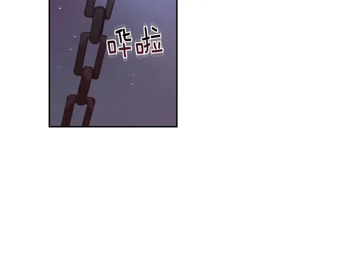 第34话 告白 第2页