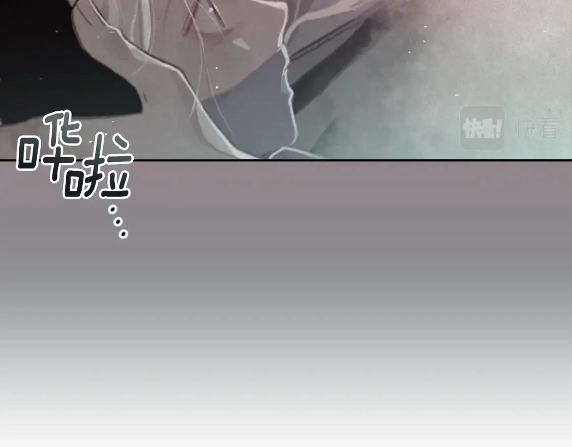 第34话 告白 第6页