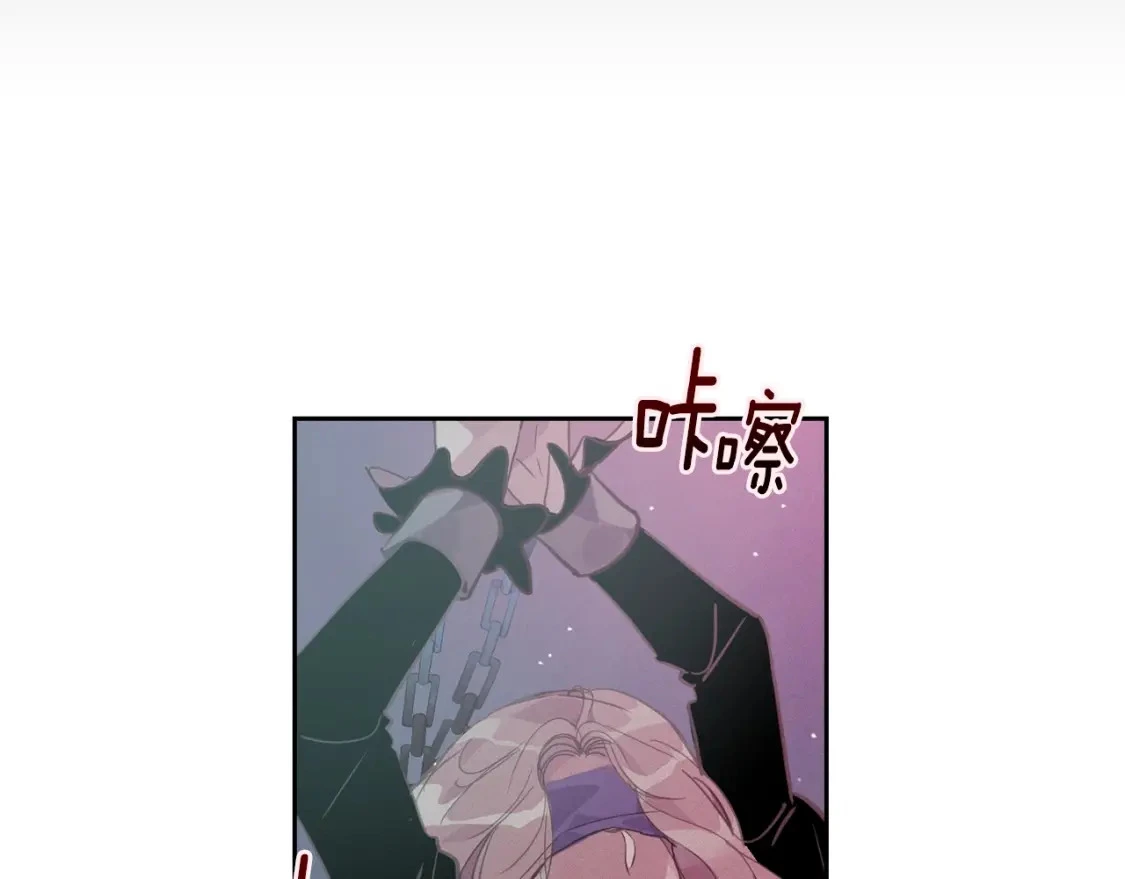 第34话 告白 第7页