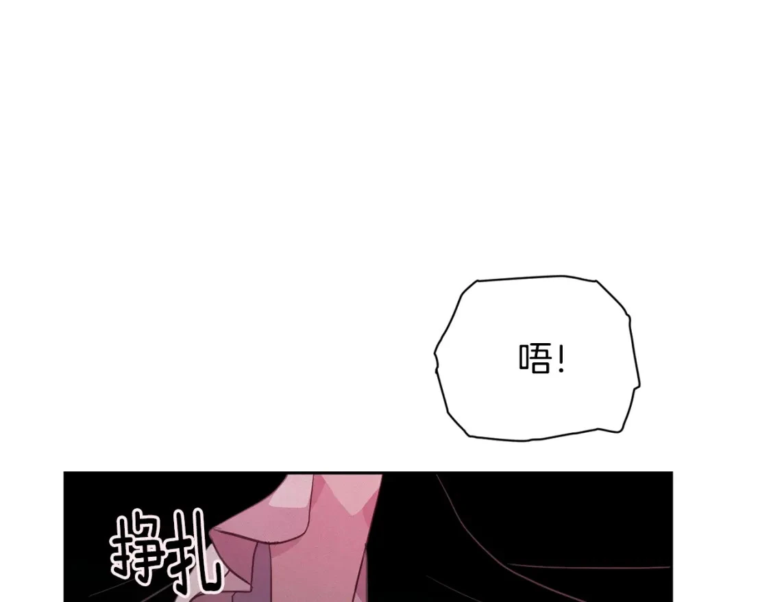 第34话 告白 第9页